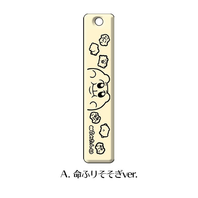 ���ߤ��� �߸��ץ졼�ȥ����ۥ�����ڤ��ߤ����