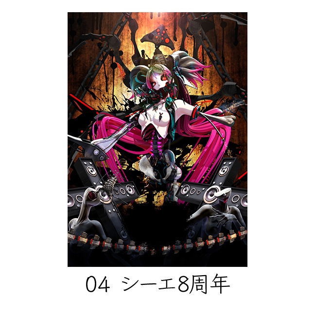 A2���ڥ��ȥ꡼�ڥ�����Ÿ2020��