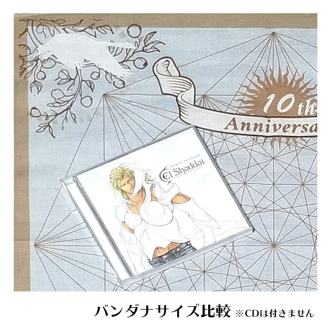 �ڼ��������ۥ��륷����� ȯ��10��ǯ��ǰ���åȡʥХ����/��åڥ�ˡڥ��륷�������