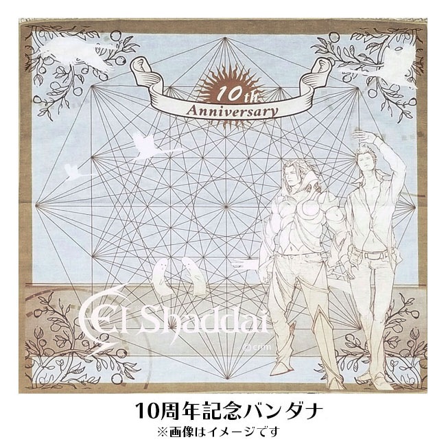 �ڼ��������ۥ��륷����� ȯ��10��ǯ��ǰ���åȡʥХ����/��åڥ�ˡڥ��륷�������