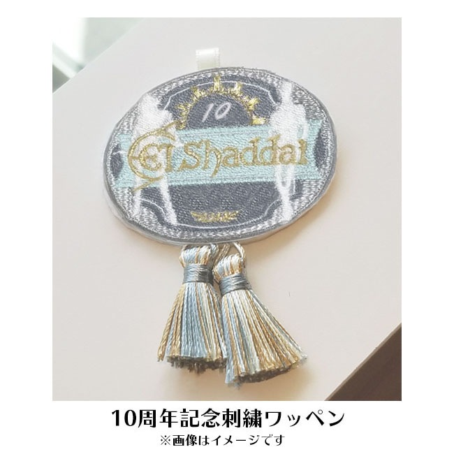 �ڼ��������ۥ��륷����� ȯ��10��ǯ��ǰ���åȡʥХ����/��åڥ�ˡڥ��륷�������