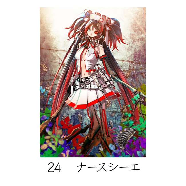 A4ʣ������ڥ�����Ÿ2020��