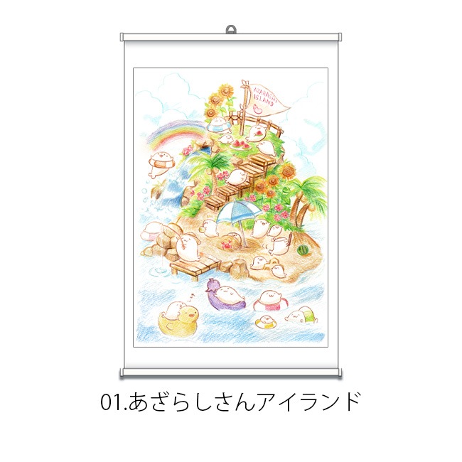 �̳�����ä����餷����Ÿ2023��A2���ڥ��ȥ꡼���̳�����ä����餷�����