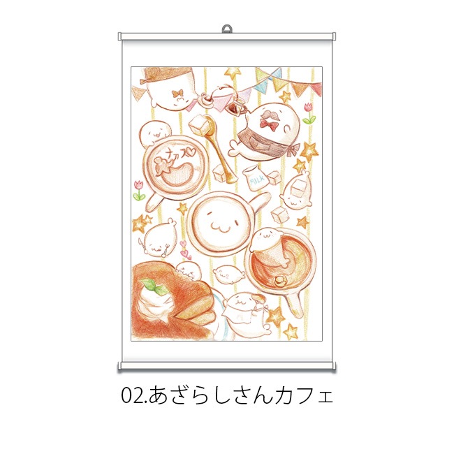 �̳�����ä����餷����Ÿ2023��A2���ڥ��ȥ꡼���̳�����ä����餷�����