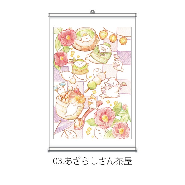 �̳�����ä����餷����Ÿ2023��A2���ڥ��ȥ꡼���̳�����ä����餷�����