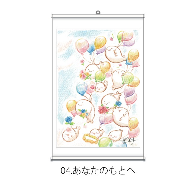 �̳�����ä����餷����Ÿ2023��A2���ڥ��ȥ꡼���̳�����ä����餷�����