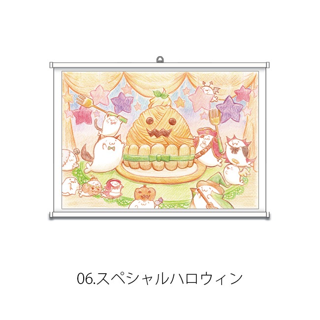 �̳�����ä����餷����Ÿ2023��A2���ڥ��ȥ꡼���̳�����ä����餷�����