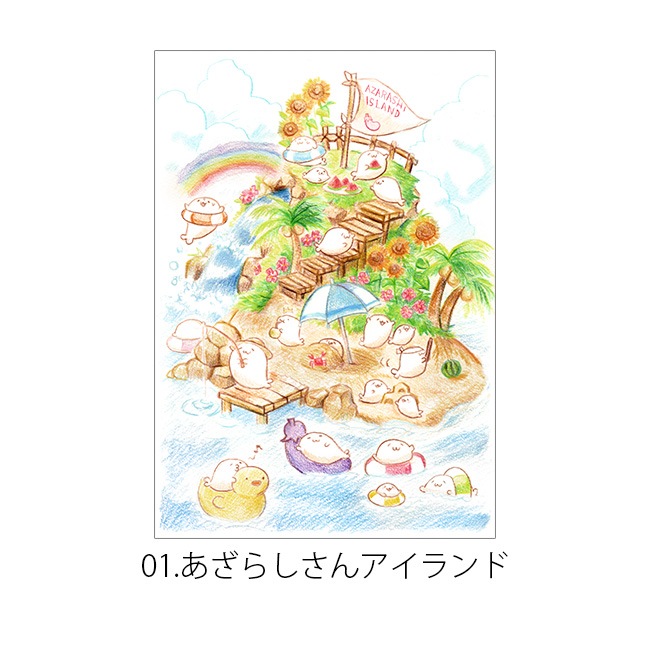 ���̳�����ä����餷����Ÿ2023��A4ʣ��������̳�����ä����餷�����