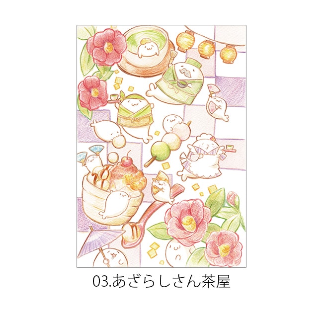 ���̳�����ä����餷����Ÿ2023��A4ʣ��������̳�����ä����餷�����