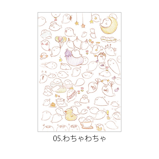 ���̳�����ä����餷����Ÿ2023��A4ʣ��������̳�����ä����餷�����