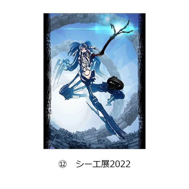 �ڥ�����Ÿ2022��A4ʣ�����衡����ơڥ�������