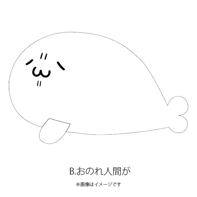 ���̳�����ä����餷����Ÿ2023�ۤ����餷���� �������ͥåȡ��̳�����ä����餷�����