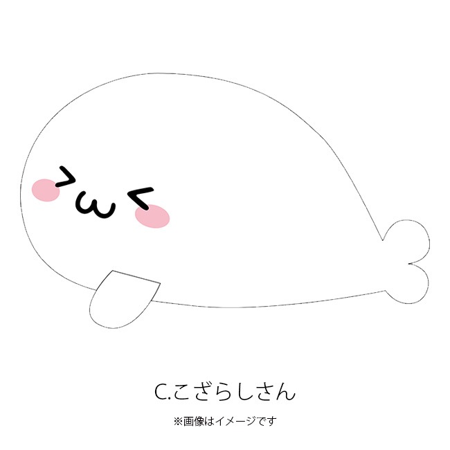 ���̳�����ä����餷����Ÿ2023�ۤ����餷���� �������ͥåȡ��̳�����ä����餷�����