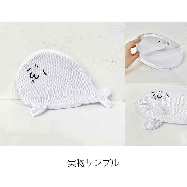 ���̳�����ä����餷����Ÿ2023�ۤ����餷���� �������ͥåȡ��̳�����ä����餷�����