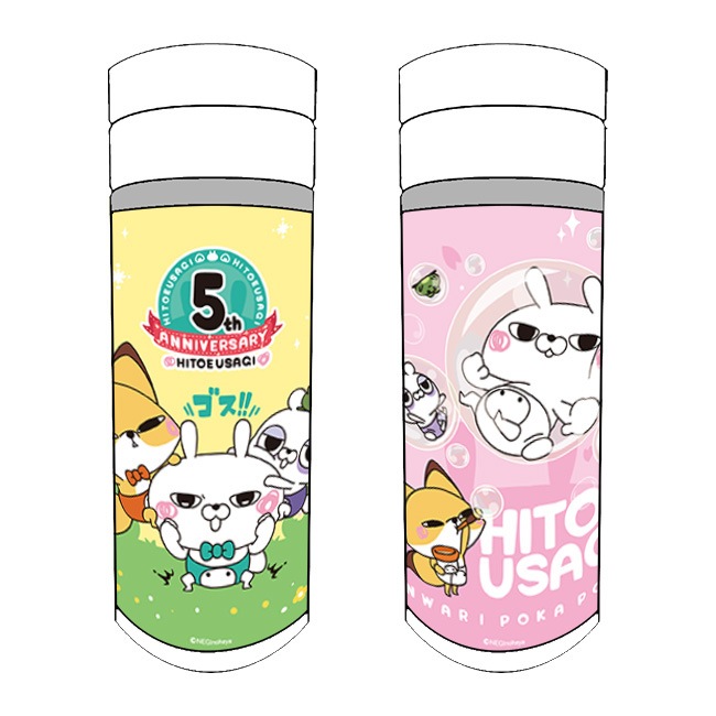 汎用うさぎ 1st anniversary. ひとくちサイズ 5種コンプセット ひとえうさぎ 5th ANNIVERSARY】マイボトル【ひとえうさぎ】 | ひとえ