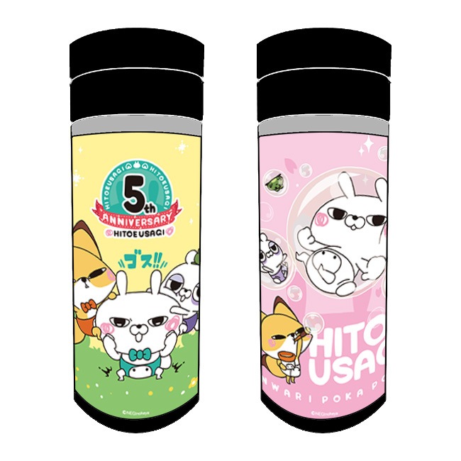 �ڤҤȤ������� 5th ANNIVERSARY�ۥޥ��ܥȥ�ڤҤȤ���������