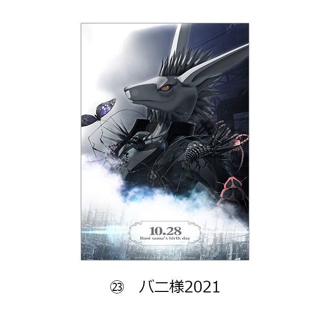 �ڥ�����Ÿ2022��A4ʣ�����衡�����ơڥ�������