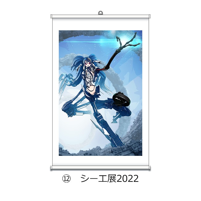 �ڥ�����Ÿ2022��A2���ڥ��ȥ꡼������ơڥ�������