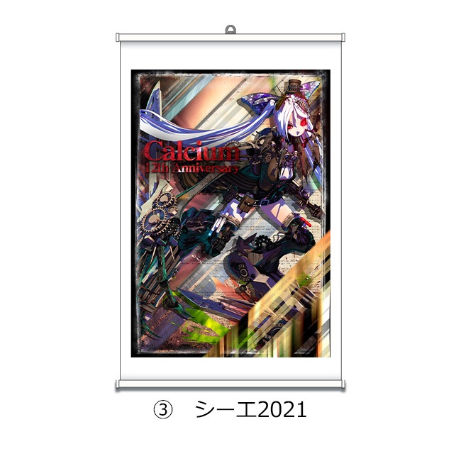 �ڥ�����Ÿ2022��A2���ڥ��ȥ꡼������ơڥ�������