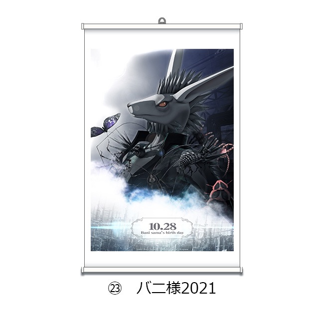 �ڥ�����Ÿ2022��A2���ڥ��ȥ꡼�������ơڥ�������