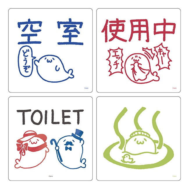 ���̳�����ä����餷����Ÿ2023�ۥޥ��ͥåȥ��ƥå��������ơ��̳�����ä����餷�����