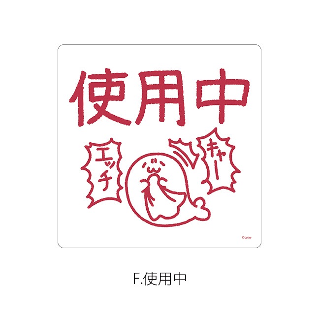 ���̳�����ä����餷����Ÿ2023�ۥޥ��ͥåȥ��ƥå��������ơ��̳�����ä����餷�����