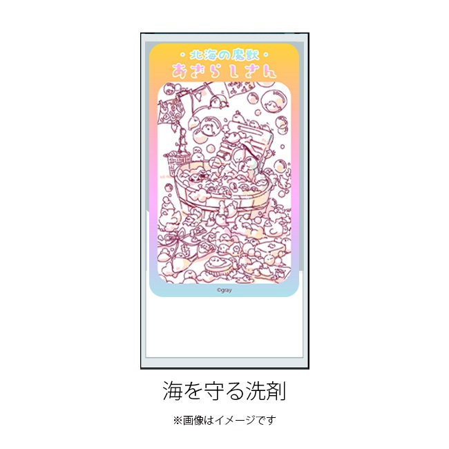 ���̳�����ä����餷����Ÿ2023�۳���ޤ�����ޡ��̳�����ä����餷�����