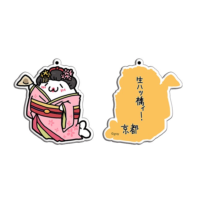 �����Ϥ����餷���󥢥���륭���ۥ������ᵦ��������̳�����ä����餷�����