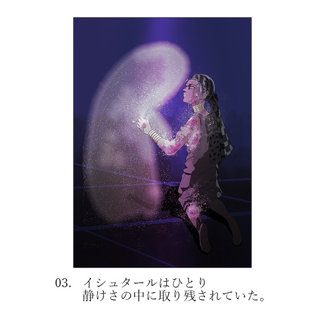 El Shaddai10ǯǰŸ A4ʣ ڥ륷