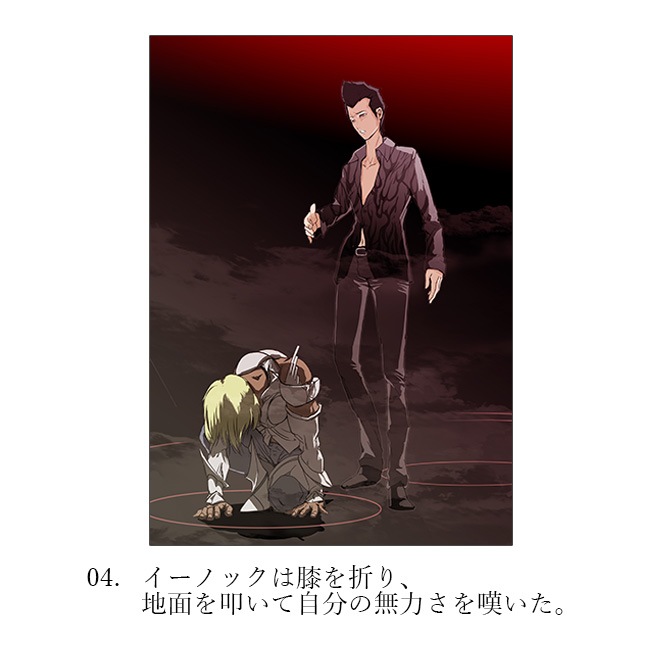 El Shaddai10ǯǰŸ A4ʣ ڥ륷