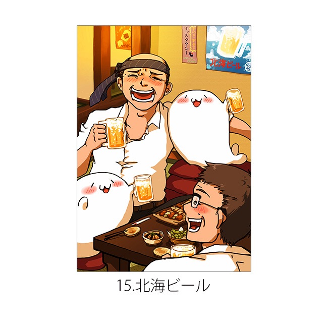 ���̳�����ä����餷����Ÿ2023��A4ʣ������7��19���̳�����ä����餷�����