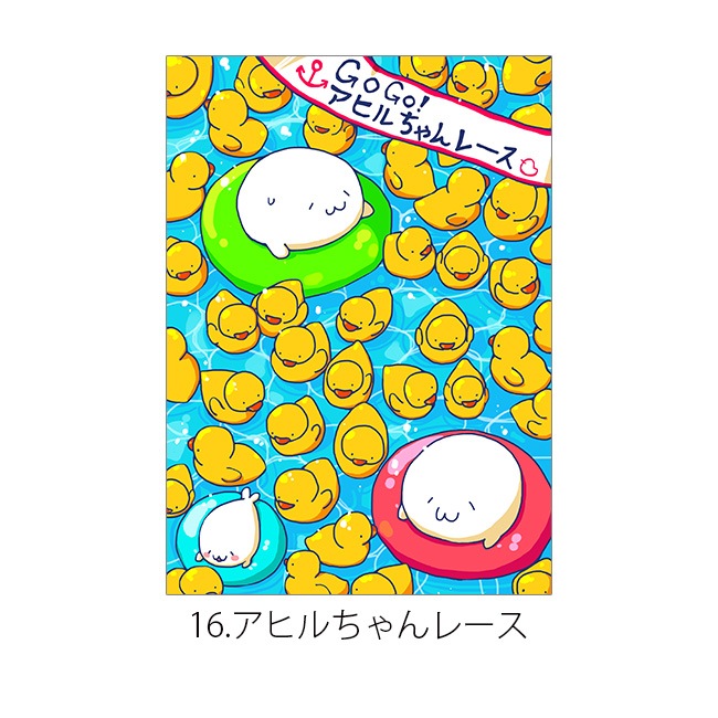 ���̳�����ä����餷����Ÿ2023��A4ʣ������7��19���̳�����ä����餷�����