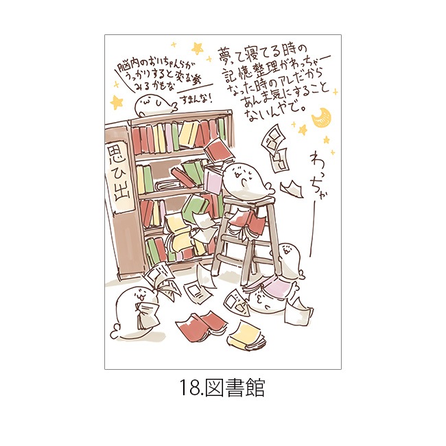 ���̳�����ä����餷����Ÿ2023��A4ʣ������7��19���̳�����ä����餷�����