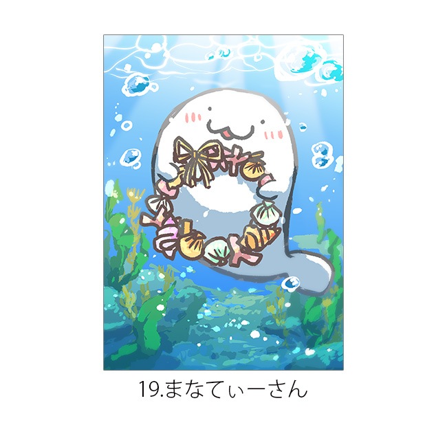 ���̳�����ä����餷����Ÿ2023��A4ʣ������7��19���̳�����ä����餷�����