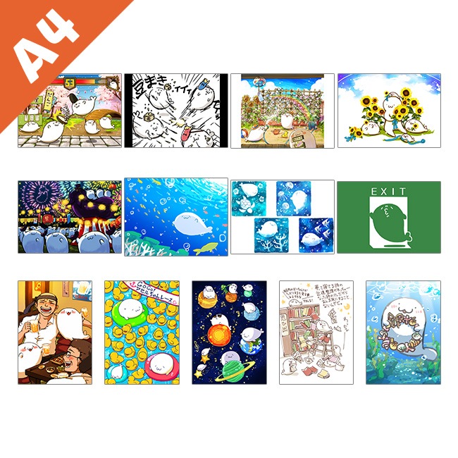 ���̳�����ä����餷����Ÿ2023��A4ʣ������7��19���̳�����ä����餷�����