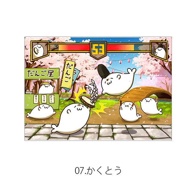 ���̳�����ä����餷����Ÿ2023��A4ʣ������7��19���̳�����ä����餷�����