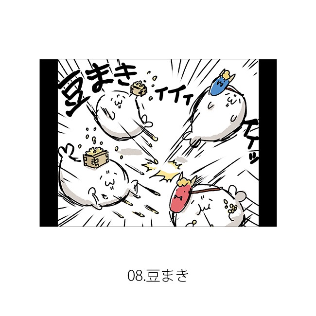 ���̳�����ä����餷����Ÿ2023��A4ʣ������7��19���̳�����ä����餷�����