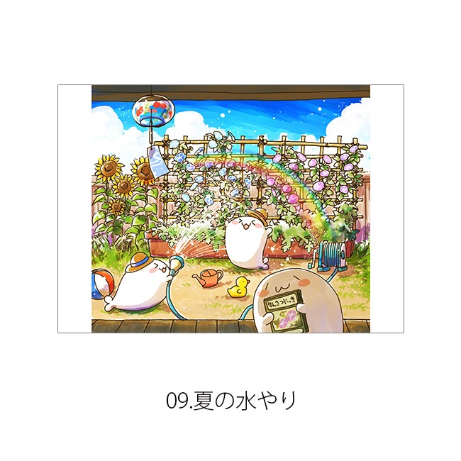 ���̳�����ä����餷����Ÿ2023��A4ʣ������7��19���̳�����ä����餷�����