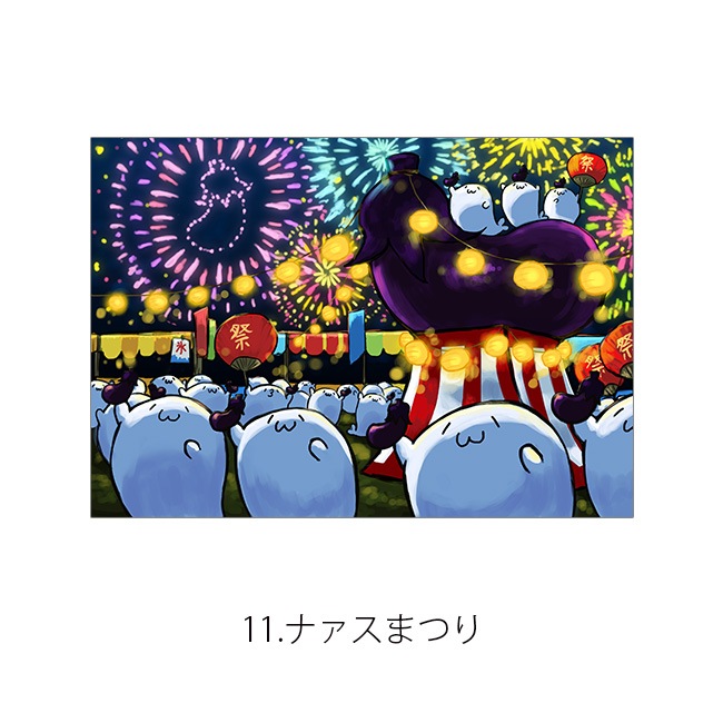 ���̳�����ä����餷����Ÿ2023��A4ʣ������7��19���̳�����ä����餷�����