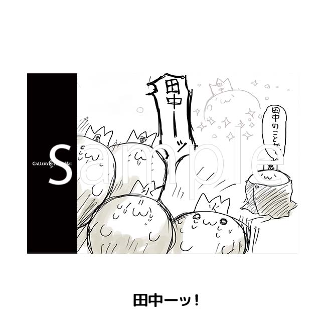 拡大イメージ表示