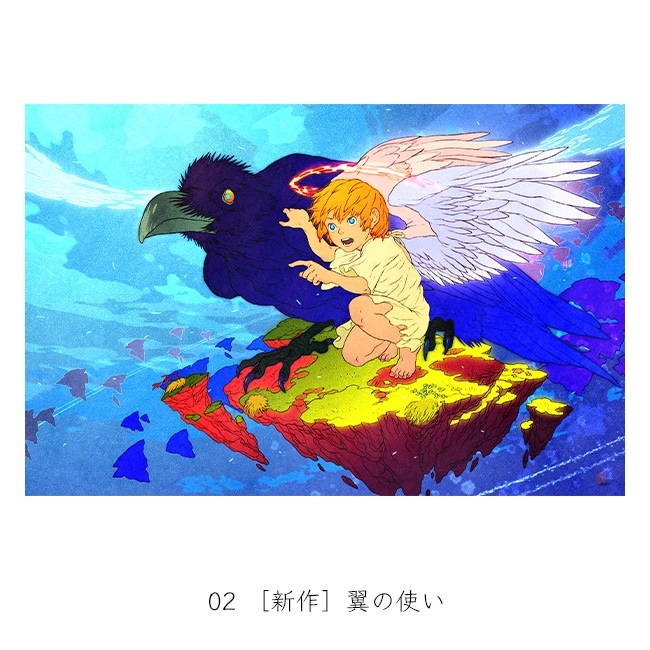 A4ʣ�������2020����ã��Ÿ����䥷�꡼����2020����ã��Ÿ��