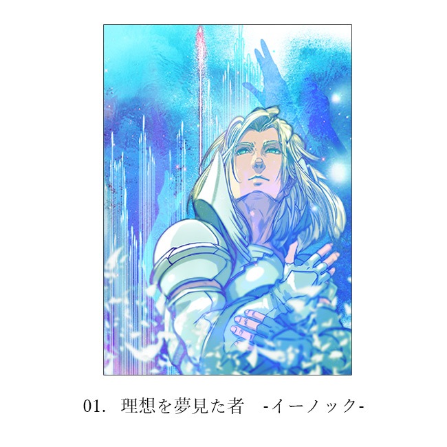 El Shaddai10ǯǰŸA2ڥȥ꡼ ڥ륷