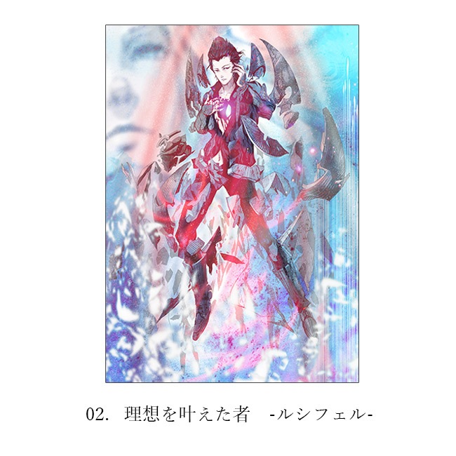 El Shaddai10ǯǰŸA2ڥȥ꡼ ڥ륷