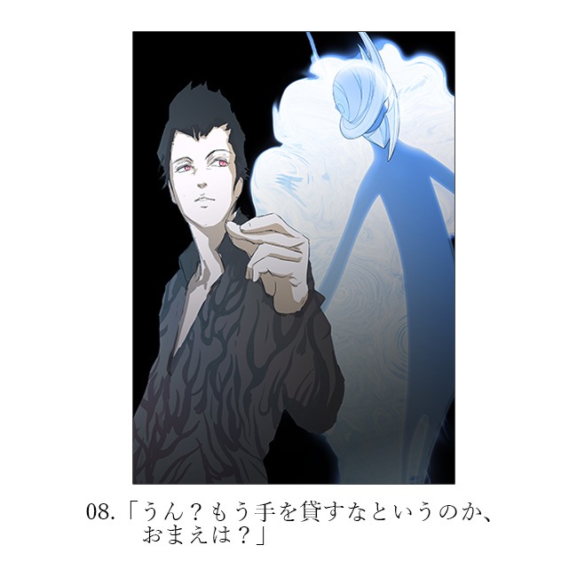 El Shaddai10ǯǰŸA2ڥȥ꡼ ڥ륷