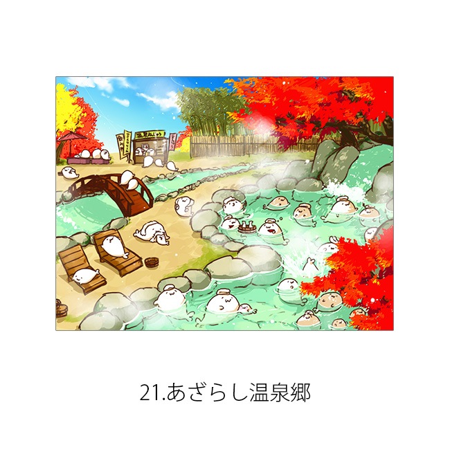 ���̳�����ä����餷����Ÿ2023��A4ʣ������20��32���̳�����ä����餷�����