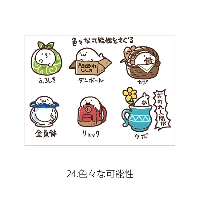 ���̳�����ä����餷����Ÿ2023��A4ʣ������20��32���̳�����ä����餷�����