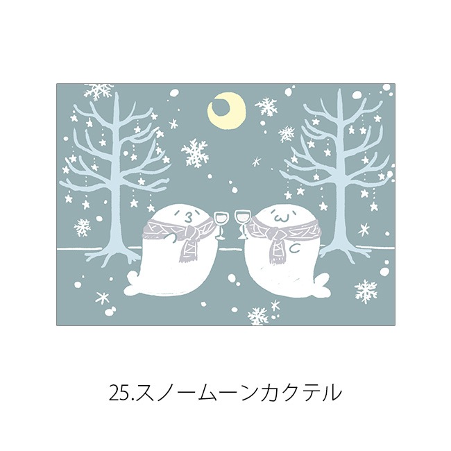 ���̳�����ä����餷����Ÿ2023��A4ʣ������20��32���̳�����ä����餷�����