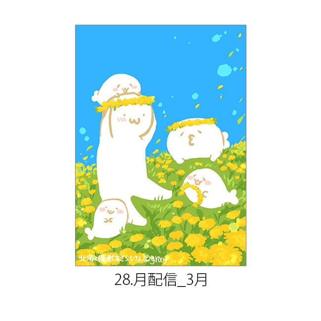 ���̳�����ä����餷����Ÿ2023��A4ʣ������20��32���̳�����ä����餷�����