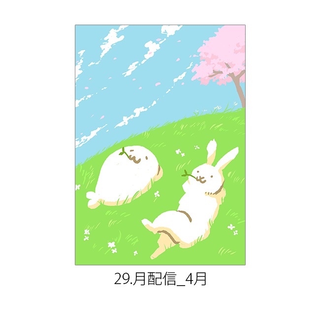 ���̳�����ä����餷����Ÿ2023��A4ʣ������20��32���̳�����ä����餷�����