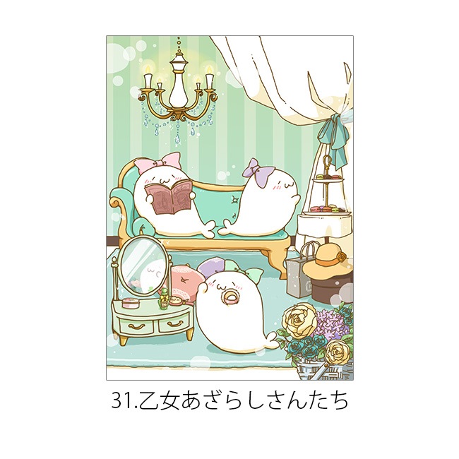 ���̳�����ä����餷����Ÿ2023��A4ʣ������20��32���̳�����ä����餷�����